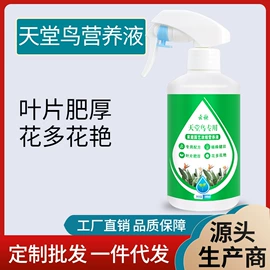 营养液;栽培基质;有机肥