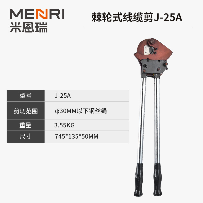 ケーブルハサミ切断ハサミラチェットギア式手動銅アルミ装甲鋼より線油圧ケーブルハサミ