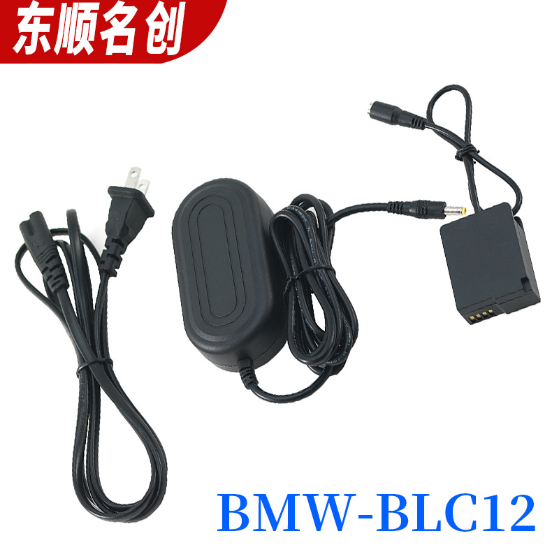 BLC12假电池DMW-AC8+DCC8外接电源适配器适松下G80 G81 G85 FZ300