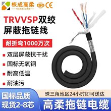 ���˼��~TRVVSP�p�g�������2 4 6 8о�͏�����ĥ�����|���ξ�