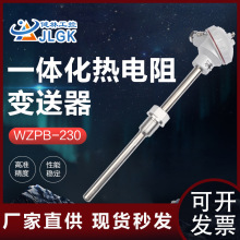 SBWZ2480/230�ݼy�B�� һ�w����׃�����b��ʽ����� WZPB-230