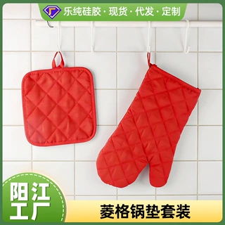 新款厨房微波炉手套 家用纯色烘焙烤箱防烫防滑隔热耐高温手套