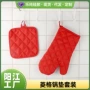 厨房家用新款烘焙手套