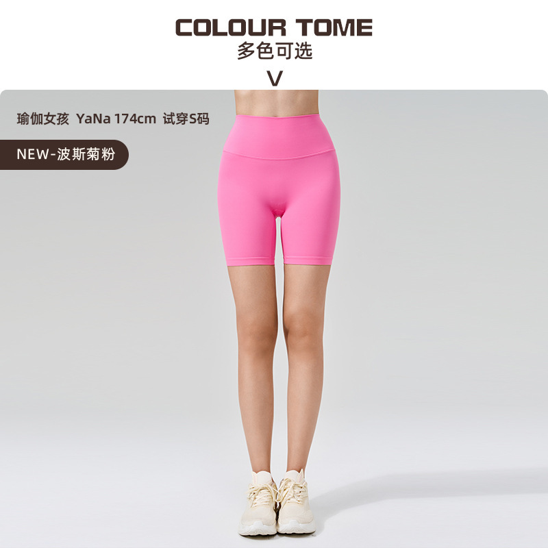 페르시아니룰린
