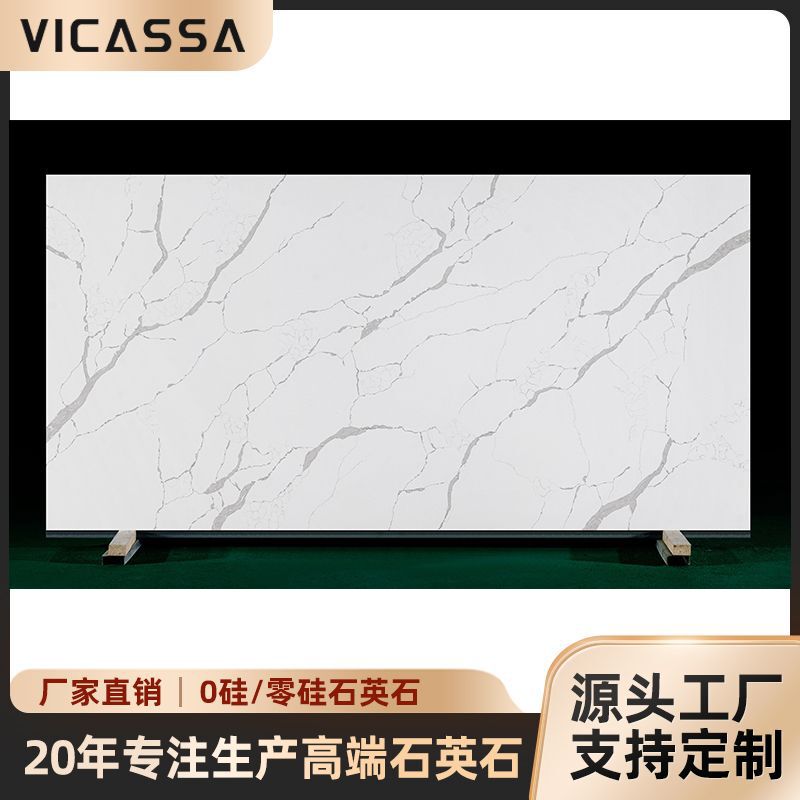 Quartz Stone Manufacturers Wholesale Kitchen Cabinets and Stoves Quartz Stone Countertops Hotel Bathroom Engineering Quartz Stone Countertops Processing Quartz Stone Manufacturers Wholesale Kitchen Cabinets and Stoves Quartz Stone Countertops Hotel Bathroom Engineering Quartz Stone Countertops Processing