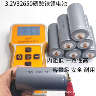 ȫ��32650�����F�늳�3.2V����������늳�5000/6000�������܏�