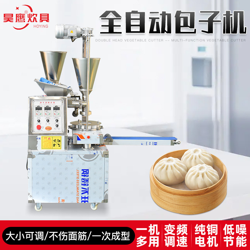 Automatic CNC bun machine Canteen restaurant commercial imitation handmade barbecued pork bag soup bag CNC bun machine