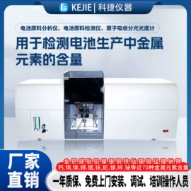 分光光度计;气相色谱仪;其他分析仪器