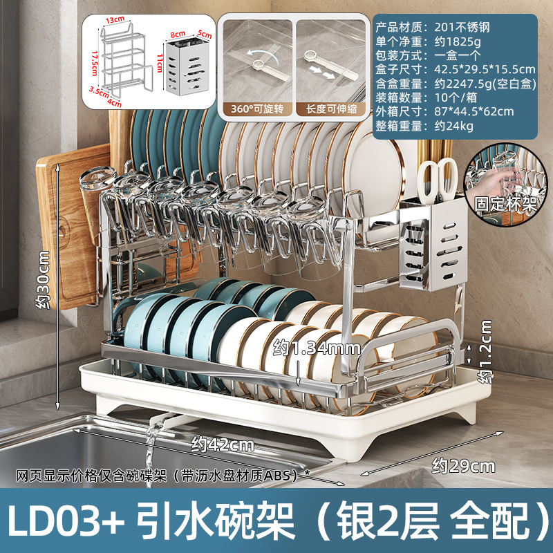 Cocina plato rack fregadero vajilla almacenamiento rack hogar multi-funcional palillos drenaje rack armario