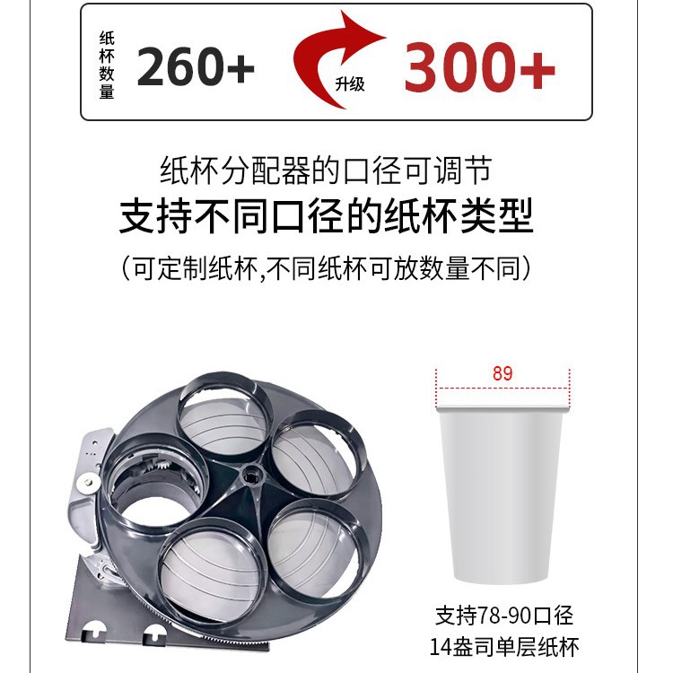 [Abierto las 24 horas] Máquina expendedora de café recién molido vertical comercial, una variedad de opciones de bebidas, certificación completa