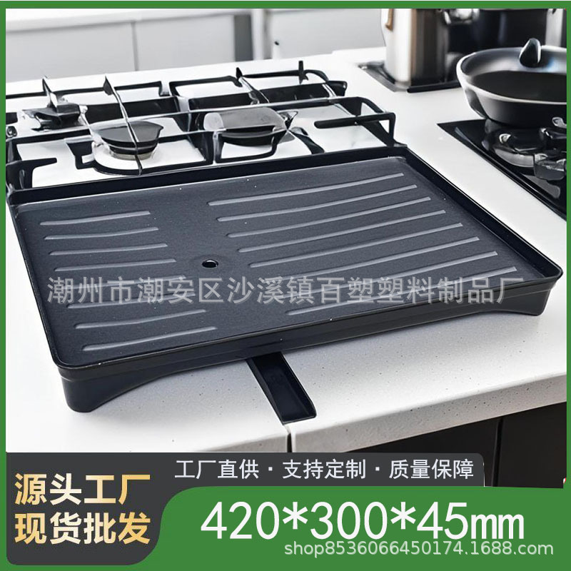 プレートボウル排水ラック水受けトレイ水ガイド溝付き自己排水プラスチックベースキッチン収納アクセサリー|undefined