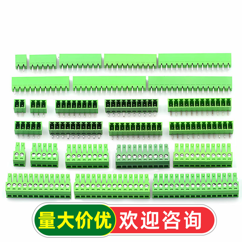 KF2EDG 3.81MM插拔式pcb接线端子弯直针+插座2 3 4 5 6 7 8 16P