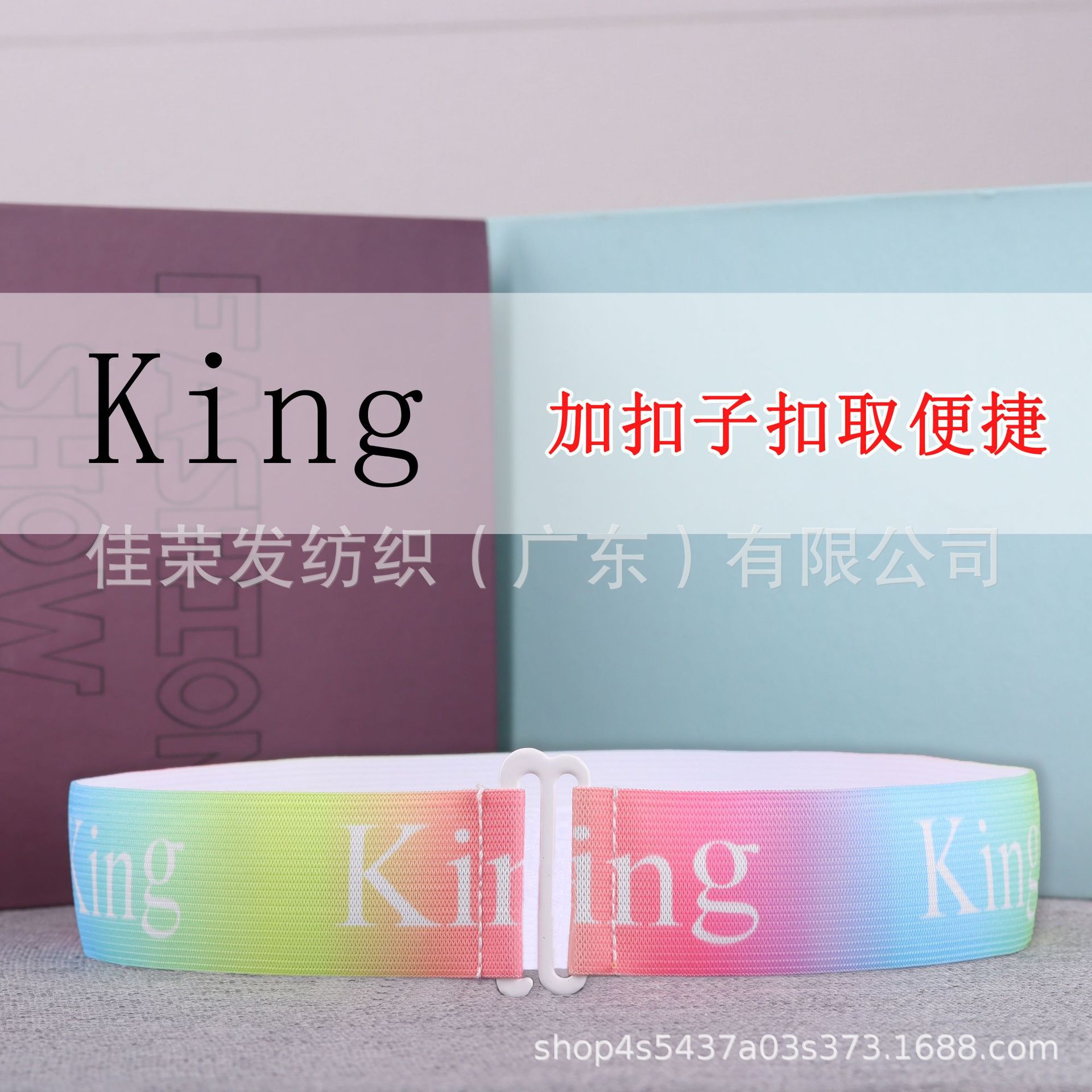 Transfronterizo gabinete hoja de cama edredón organización cinturón de almacenamiento ropa vendaje jacquard fondo blanco negro carácter reina rey