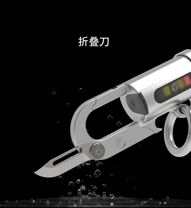 Keychain Flashlight Strong Light Illumination Lamp Floodlight Multifunctional Portable Mini Light Pro Model