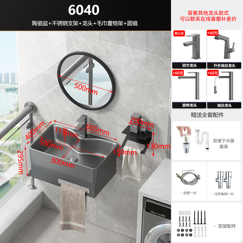 Soporte de acero inoxidable cuenca colgada en la pared gabinete de baño alta temperatura integral cuenca cerámica lavabo de mano con control de toalla de baño doméstico