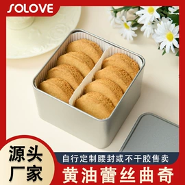 曲奇;传统糕点;饼干