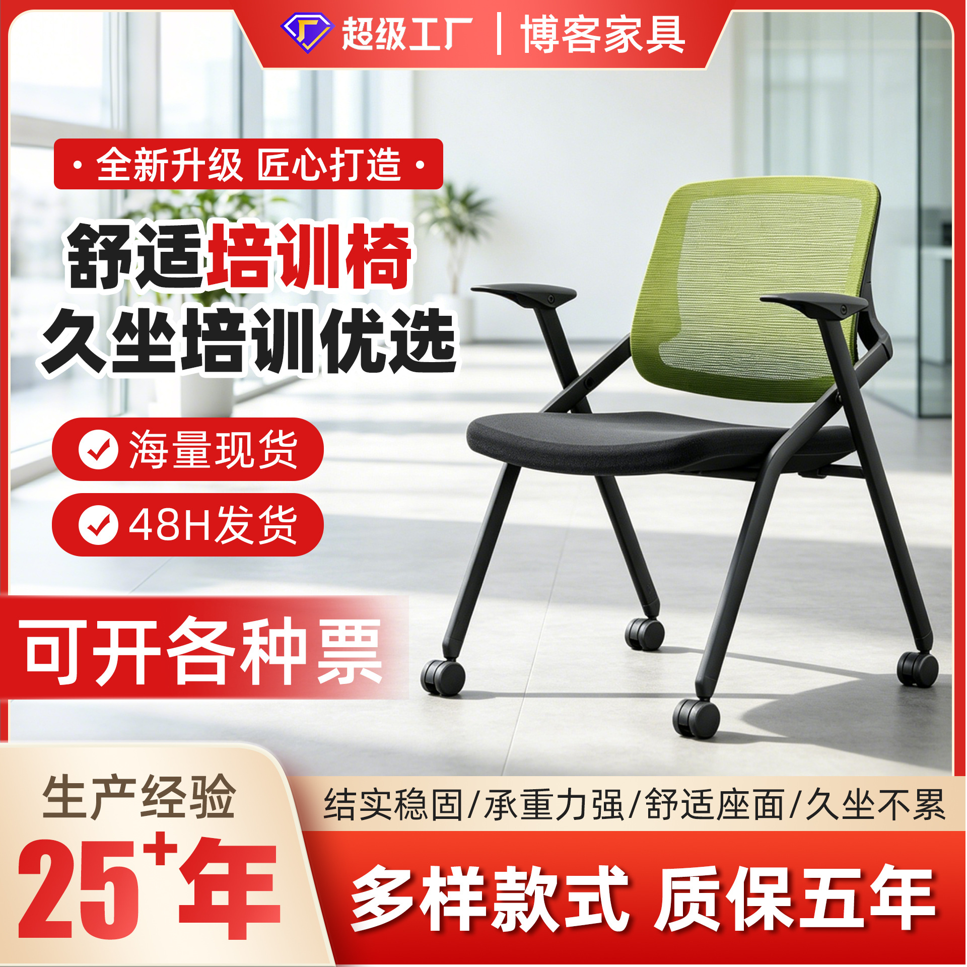 折叠培训椅带桌板会议椅带写字板新闻椅学校会议室折叠椅培训椅子