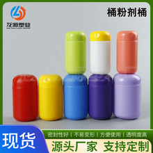 软糖瓶250ml五谷代餐粉瓶子300ml宠物蛋白粉罐子175g广口粉剂桶