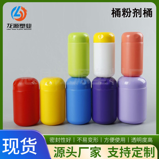 ܛ��ƿ250ml��ȴ��ͷ�ƿ��300ml���ﵰ�׷۹���175g�V�ڷۄ�Ͱ