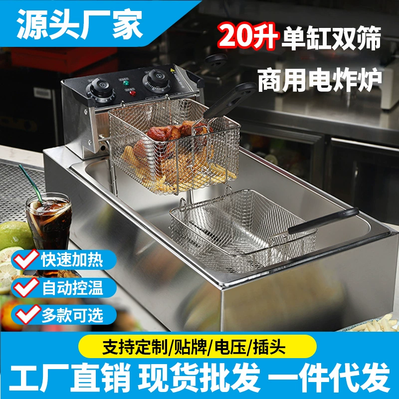 Одноцилиндровая электрическая фритюрница коммерческий киоск Фритюрница большой емкости Фритюрница с постоянной температурой Фритюрница жареные картофельные чипсы машина возвратная пластина масла