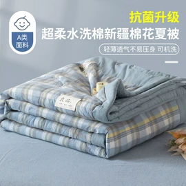 四件套;夏凉被;床单、被单