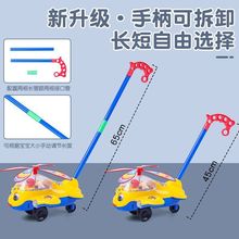 大号手推飞机宝宝学步手推车玩具儿童推推乐响铃吐舌头1-3岁