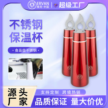 食品级304不锈钢保温杯 大容量创意520心情杯 便携简约学生饮水杯