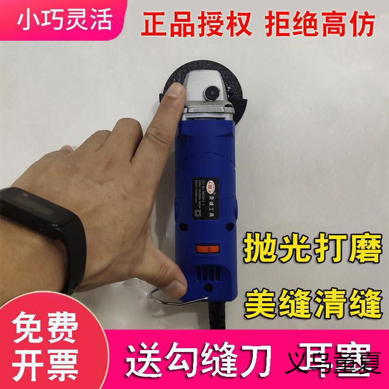 角磨机微型迷你小型小号打磨机切割机磨光机手磨机美缝神器清缝机