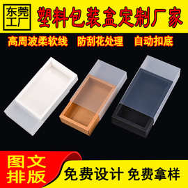 折叠牛皮纸白卡盒抽屉盒通用透明磨砂茶叶月饼礼盒包装盒定 制做