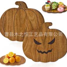 跨境木质万圣节南瓜托盘节日派对桌面装饰盘家用水果甜品盘