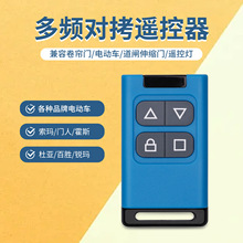 ��ǿ�Կ�433ң���������ž����ŵ�բ��Ƶ���߿���315ң�ؿ��س���