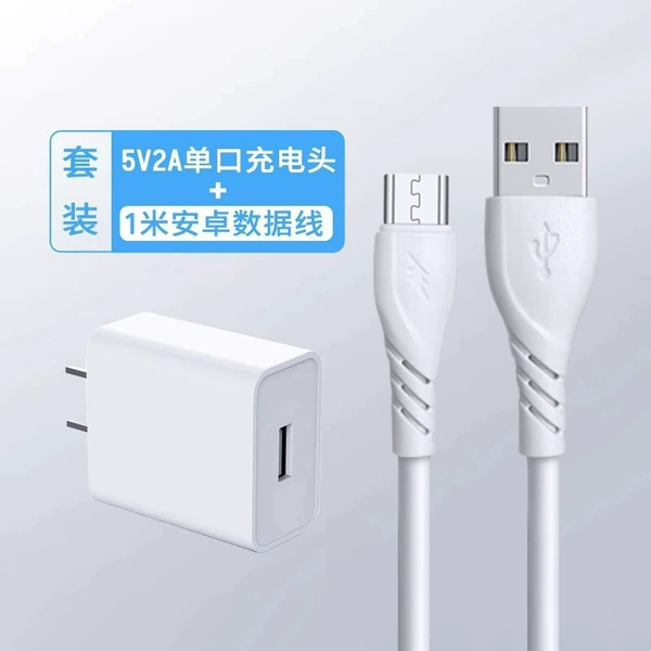 2A charging head single port + 1 meter Android cable