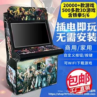 Большая игровая консоль Moonlight Treasure Box King 97 настольная ностальгическая аркада