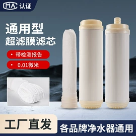 净水器配件;净水器;饮水机