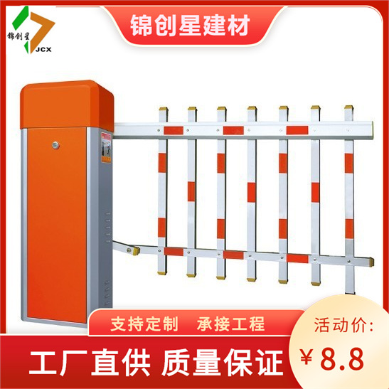 厂家栅栏道闸智能道闸系统广告道闸停车收费系统车牌识别设计安装