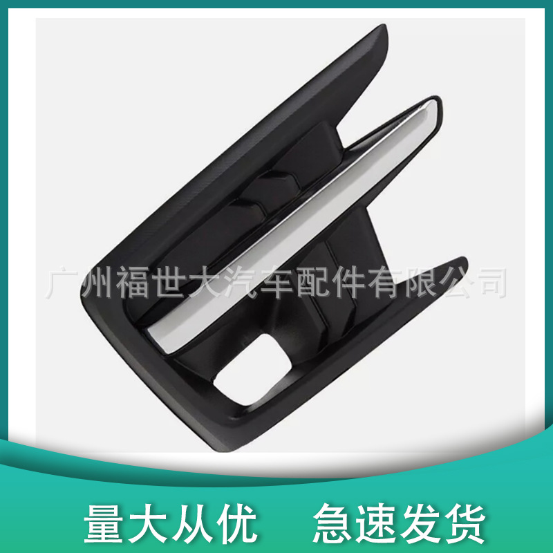 Suitable for 18-22 Subaru Ascent Fog Light Frame 57731Xc02A 57731Xc03A