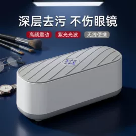 电子灭蚊器;USB风扇;烘鞋器干鞋器