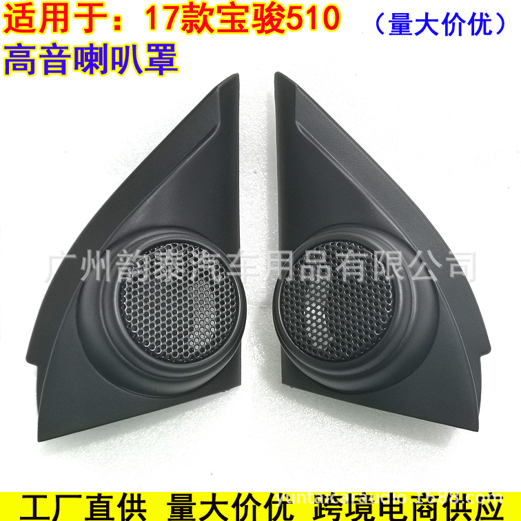17宝骏510.jpg