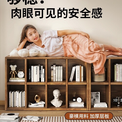 Solid Wood Bookshelf Floor-Standing Low Bookcase Living Room Grid Cabinet Home Storage Display Cabinet Kindergarten Combination Storage Cabinet