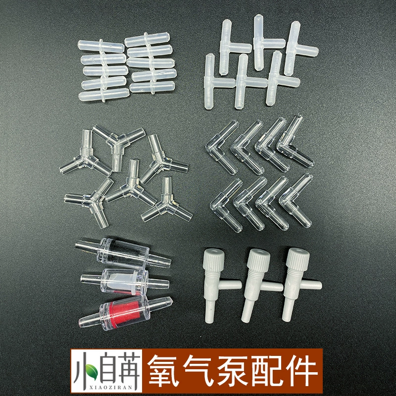 Принадлежности для соединительной воздушной трубы для воздушной трубы, прямое трехстороннее колено для аквариума, аксессуары для специальных кислородных насосов