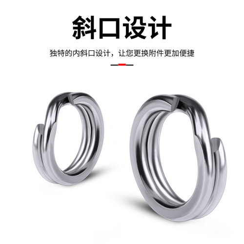 Flattened double-turn stainless steel lure ring flattened ring connector flattened lure wholesale double-turn connecting ring
