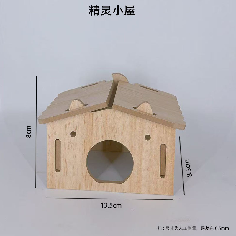 卸売ハムスター木製マルチルーム迷路おもちゃ造園巣ハウスプラットフォーム用品ゴールデンベアノームシェルターハウス|undefined