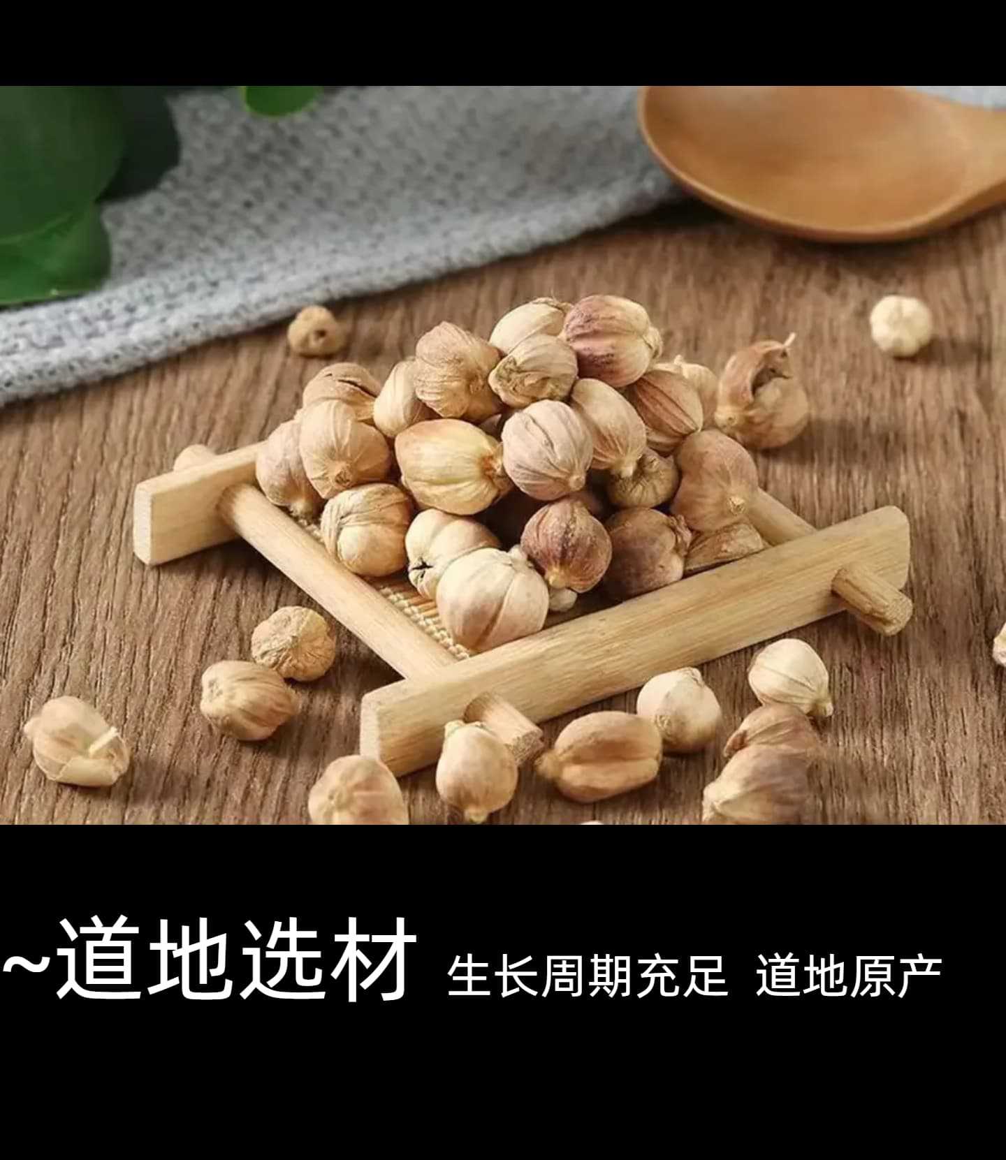 White Cardamom Bai Dou Kou 50g Dried Amomum Kravanh Fruit for Hot Pot Braising and Seasoning in use