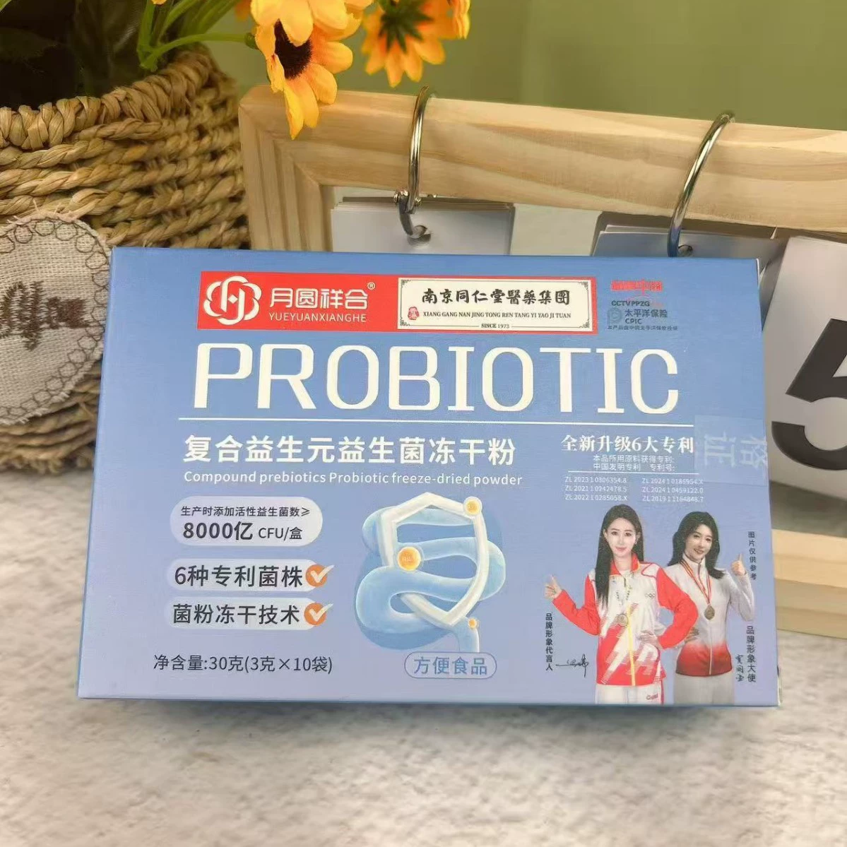 Нанкин Тонгрентанг Пребиотики Пробиотики Лиофилизированный порошок для взрослых Лиофилизированный порошок Твердый напиток Заказ для путешествий Пакет продаж