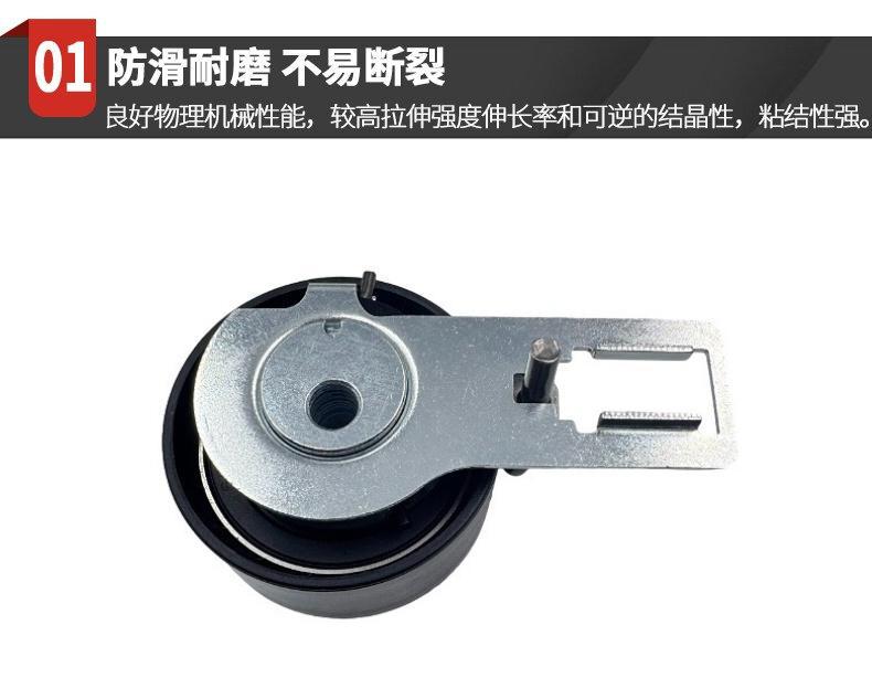 Directly Supplied from the Manufacturer, Belt Tensioner 1606948980 2S6Q6B217Aa Is Suitable for Volvo and Citroën