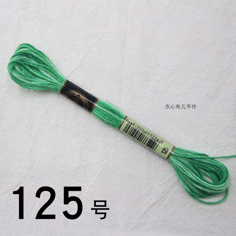 【125번】, 단면 염색