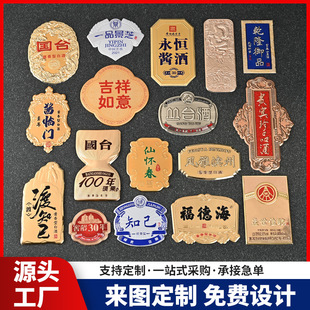 �߶˽��پƘ˶��ư׾�������ѾƲ���ƿ���b�И������logo����