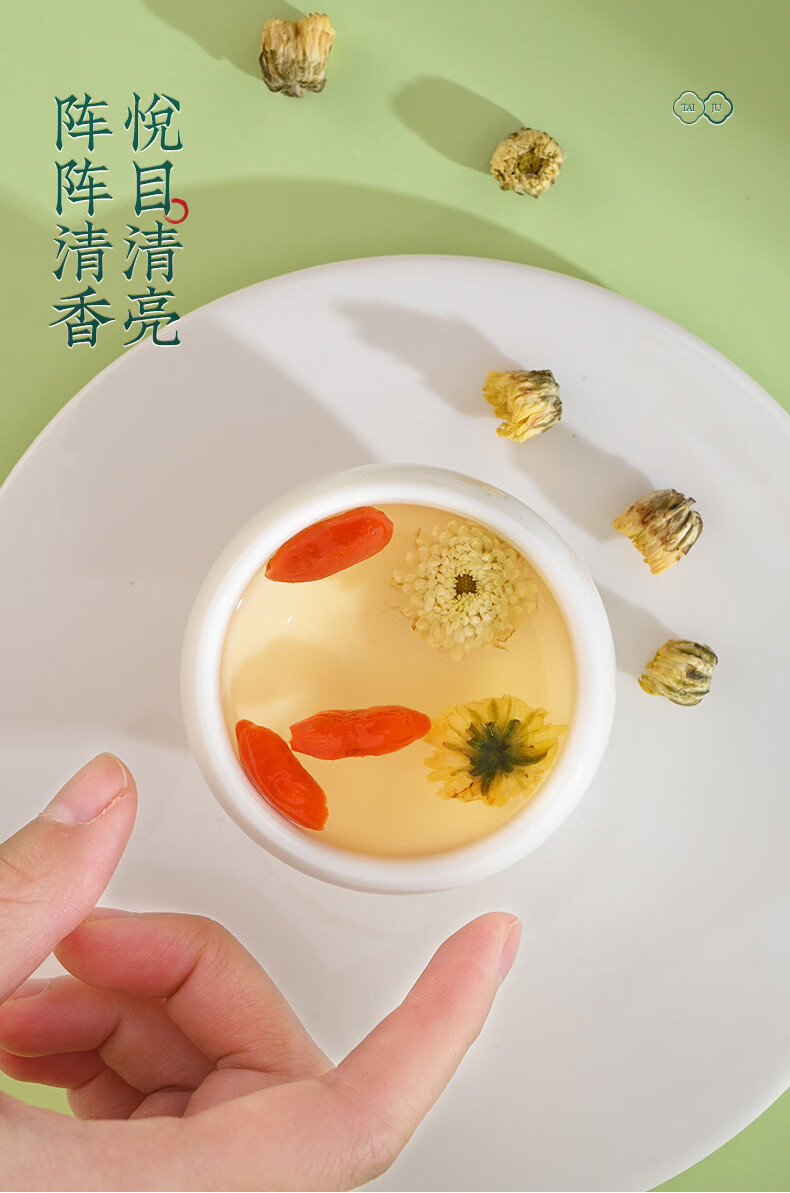 Dried Chrysanthemum Buds Tai Ju Tongxiang Flower Tea 12g Jar Summer Cooling Herbal Tea specifications