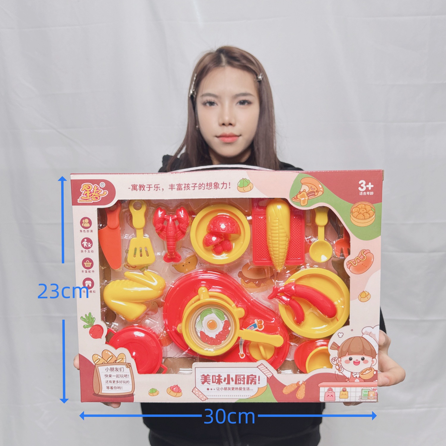 맛있는 작은 주방