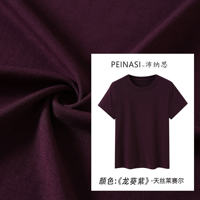 2025 New Round Neck Flying Sleeves Tencel Lyocell Mask T-Shirt Women's Fashionable Casual Versatile Elastic Elegant Summer 3